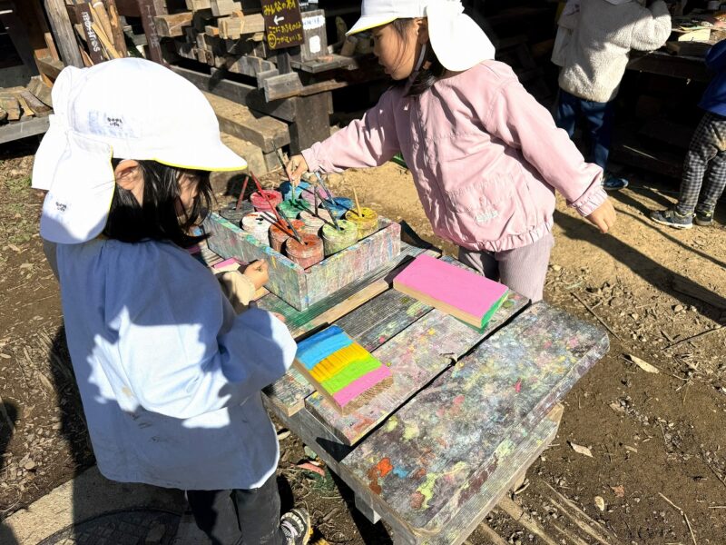 やりたいが深まる