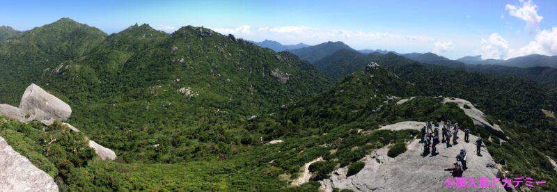 黒味岳から宮之浦岳・永田岳パノラマ