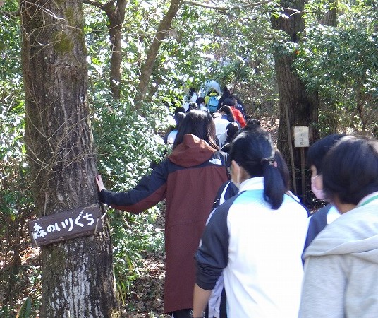 「森のいりぐち」で挨拶をして演習林に入る生徒さん