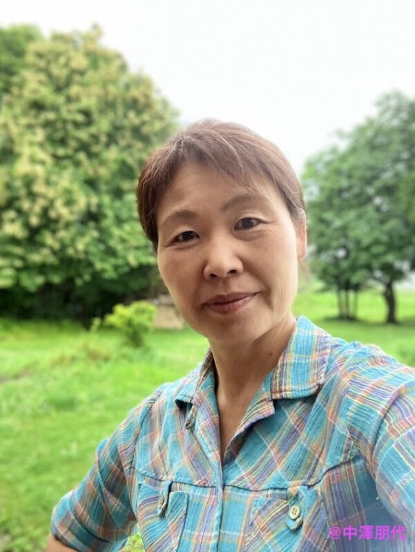 中澤朋代さん