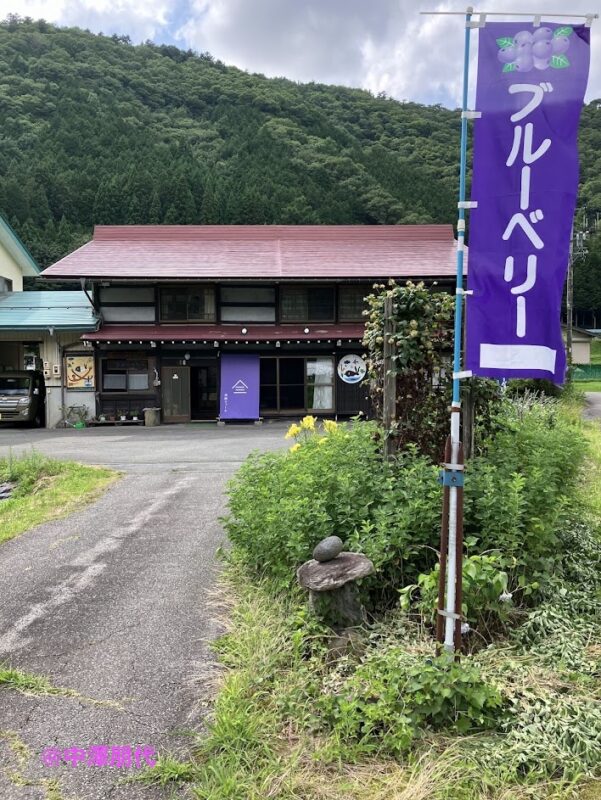 治助ファームの写真