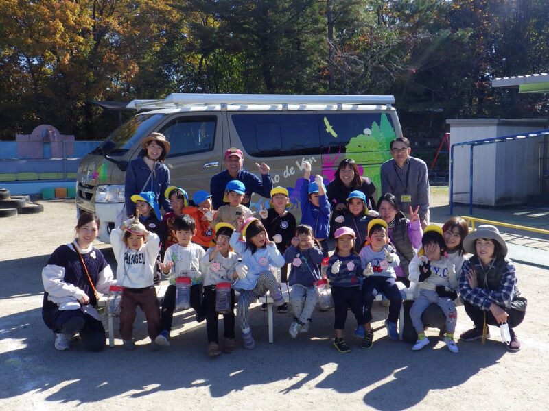 今日のわんぱく山で心に残ったことは何かな？