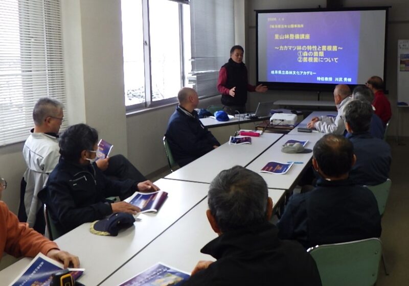 マツタケ発生のための里山管理講義風景