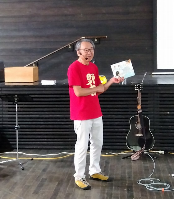 「かわ」という絵本を説明する杉山さん