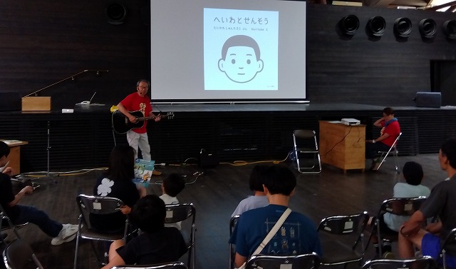 「へいわとせんそう」を歌う杉山さん