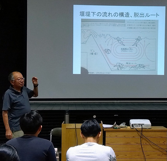 堰堤での事故事例について解説する北川さん