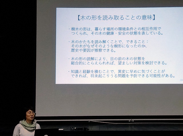 木の形を読み取ることの意味について語る水戸さん