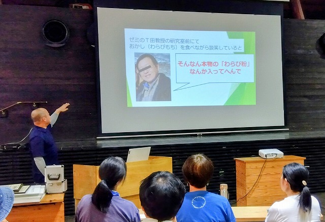 わらび粉生産を決意させてくれた恩師の紹介をする前原さん