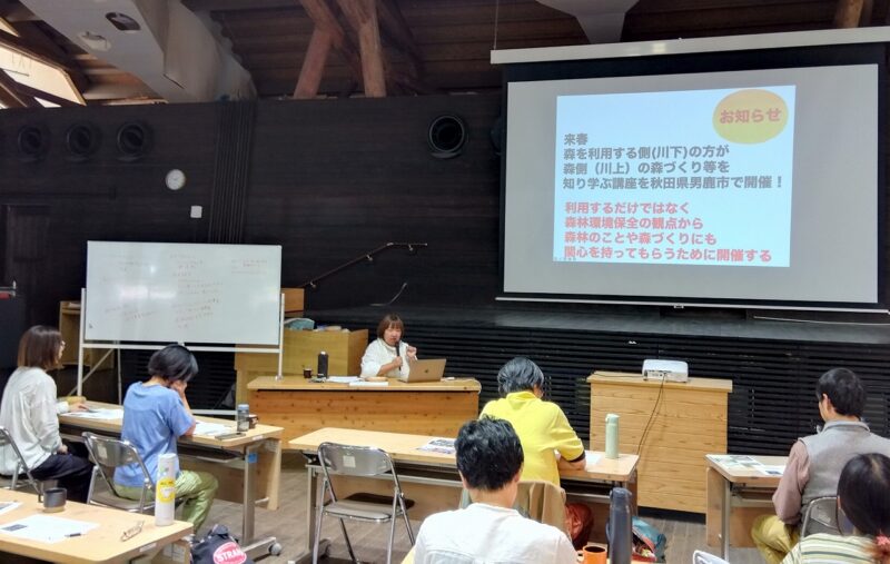 令和９年度開催の男鹿の森講座について説明する小玉さん