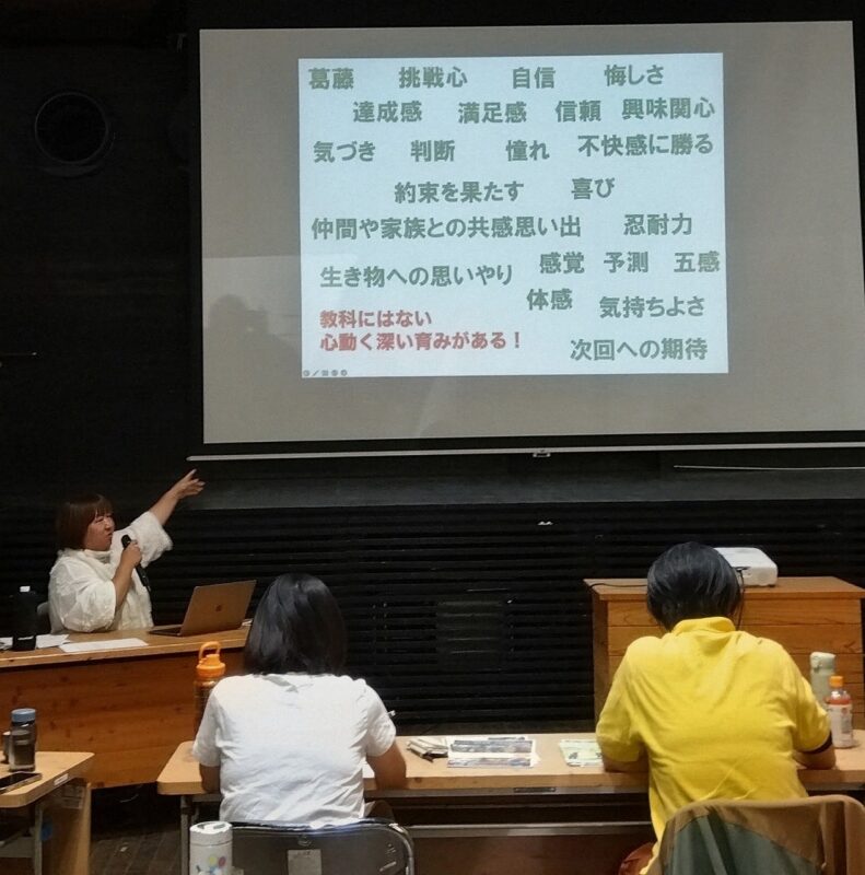 自然の中での活動について説く小玉さん